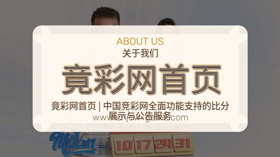 <strong>竟彩网首页</strong>服务承诺介绍